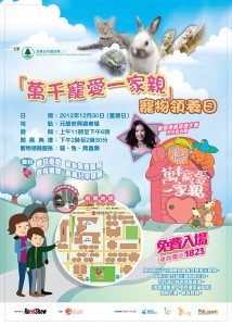 AFCD A2 Poster_V3-01