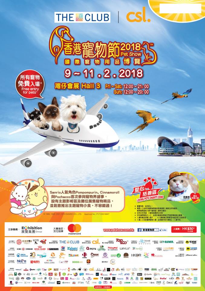 27072746_10159870900915153_6315551238595502019_n